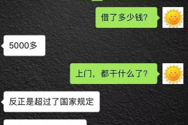 顺德专业要账公司